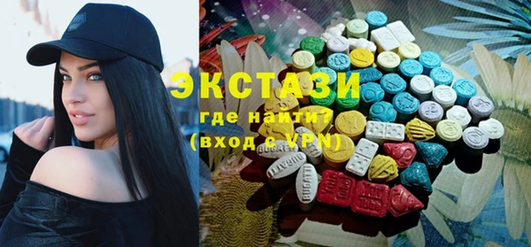 ECSTASY Балабаново