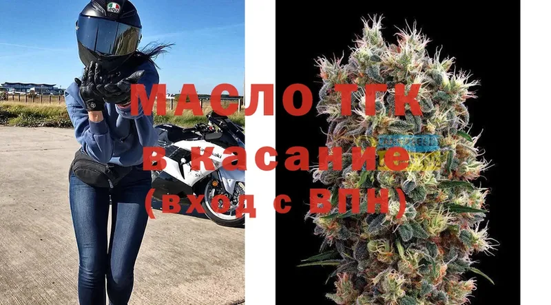 ТГК Wax  Благодарный 