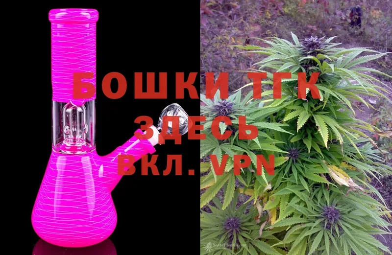 Шишки марихуана White Widow  купить   Благодарный 